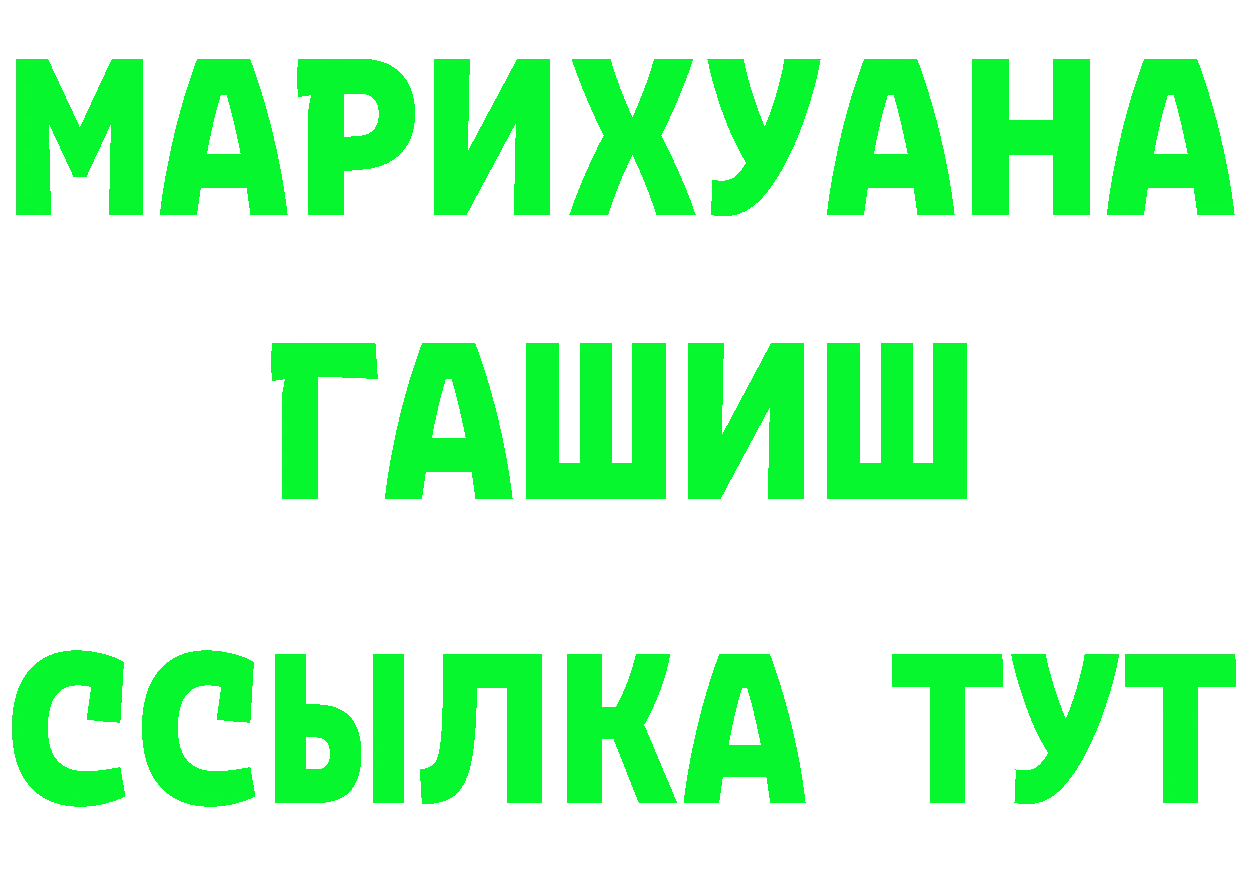 Как найти закладки? darknet состав Валуйки