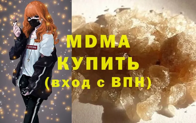 МЕГА ссылка  что такое наркотик  Валуйки  МДМА молли 